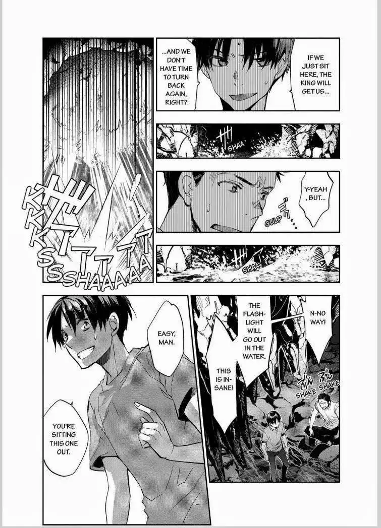 Ou-sama Game - Kigen Chapter 14 14